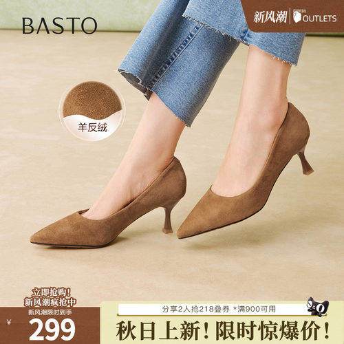 时尚潮流简约舒适
