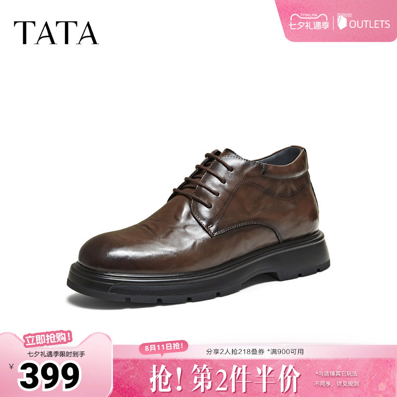 TATA他她男鞋靴子2025秋季新款短靴百搭休闲皮鞋男时装靴QHE01DD5