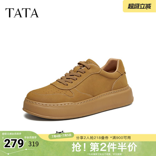 TATA他她男鞋2026春季新款板鞋舒适百搭休闲鞋厚底鞋子OGB01AM6