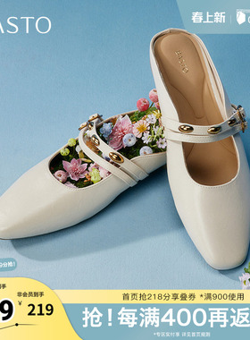 百思图2025夏季新款简约时尚通勤穆勒拖粗跟女拖鞋F1102BH5