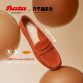 复古牛皮百搭软底开车鞋 Bata软欧乐福鞋 女春秋商场新款 AE259CA4