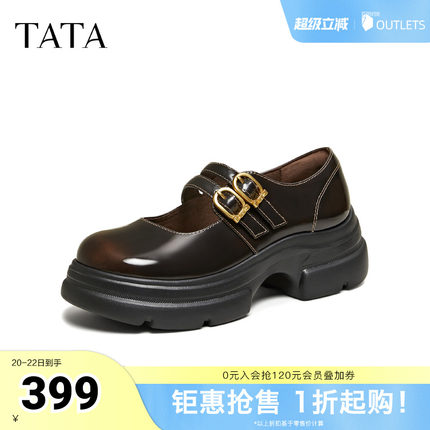 TATA他她女鞋2026春季真皮浅口单鞋休闲皮鞋百搭丽珍鞋子7OLA4AQ6