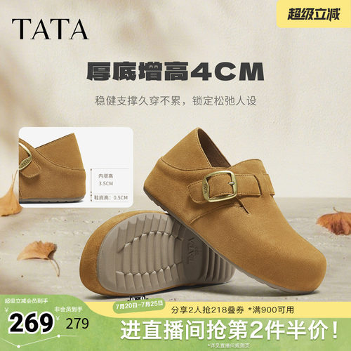 外穿时尚休闲百搭