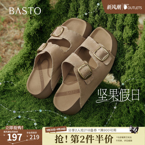 时尚潮流简约舒适