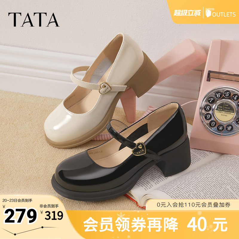 时尚休闲玛丽珍