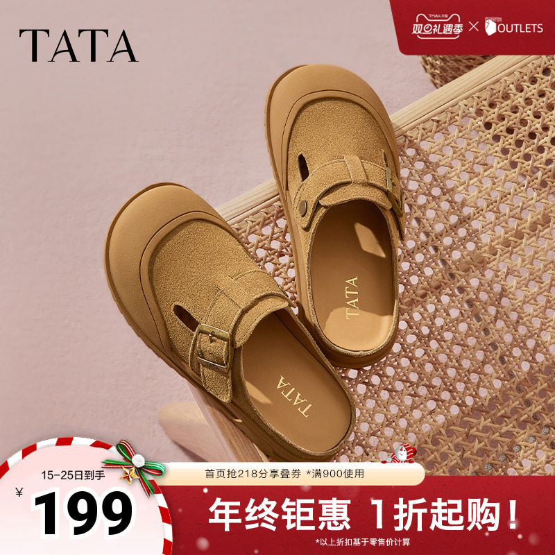 简约百搭时尚休闲女拖鞋