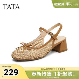 TATA他她法式网面包头凉鞋女鞋粗跟透气单鞋春季新款YQU01BH5奥莱