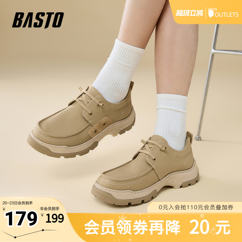 时尚潮流简约舒适