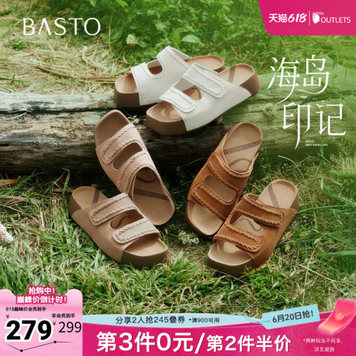 时尚潮流简约舒适