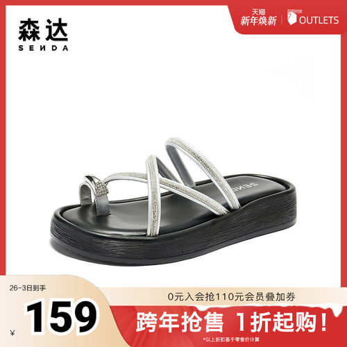 森达凉鞋女款2024新款外