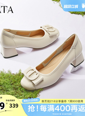 TATA他她白色休闲鞋女鞋通勤单鞋女鞋新款真皮粗跟高跟鞋X8MA6AQ5