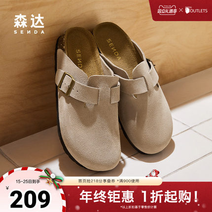 森达勃肯鞋女鞋春秋外穿秋包头半拖真皮休闲凉拖鞋ZCC52