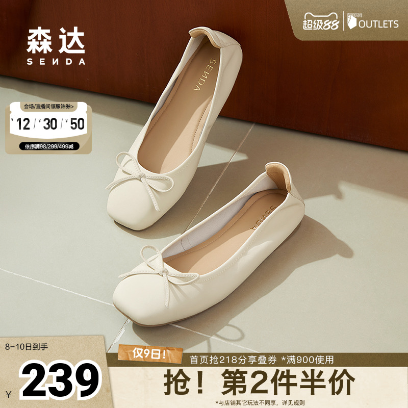 森达奶奶鞋女鞋2024秋季