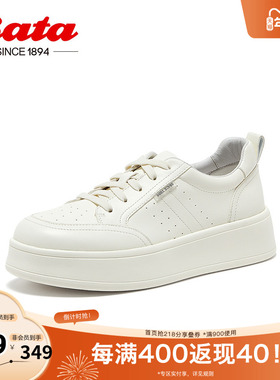 Bata小白鞋女2025春季商场新款百搭牛皮通勤运动厚底单鞋UNA02AM5