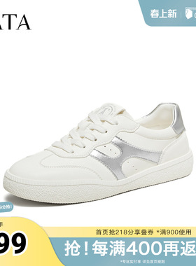 TATA他她女鞋2026春季新款小白鞋运动时尚休闲厚底女板鞋CLF01AM6
