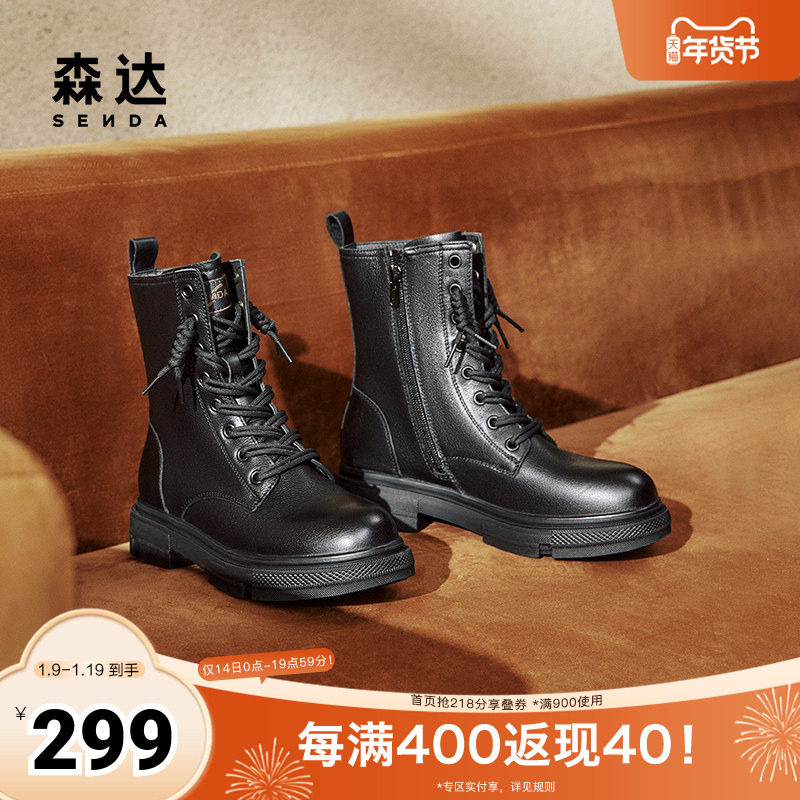 森达马丁靴女鞋冬商场同款真皮机车风绒里中筒靴XEC01DZ4