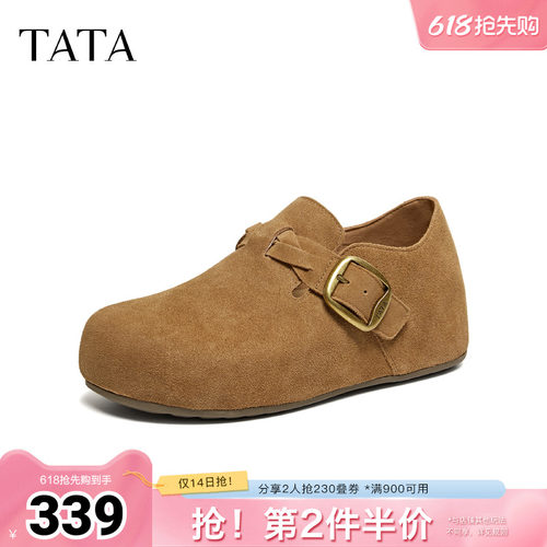 商场同款时尚百搭