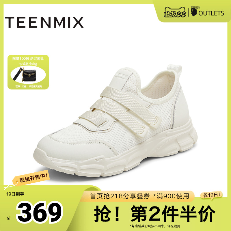 休闲运动百搭纯色