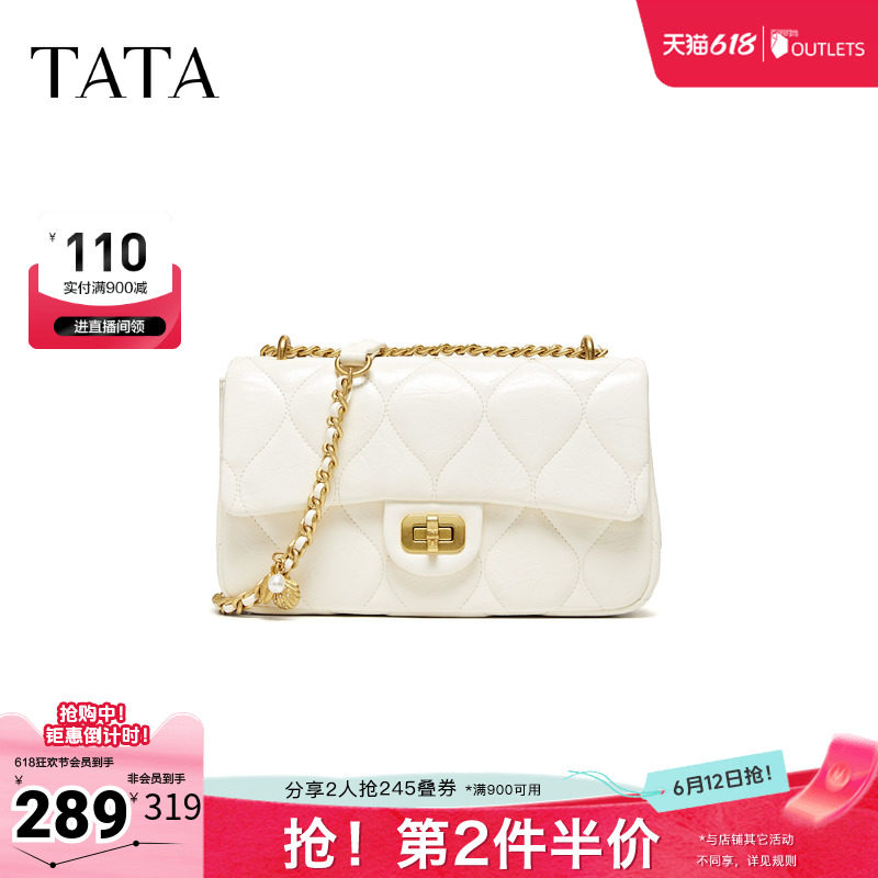 TATA他她女包2026夏季新款商场同款女简约质感斜挎小方包X3564BX6