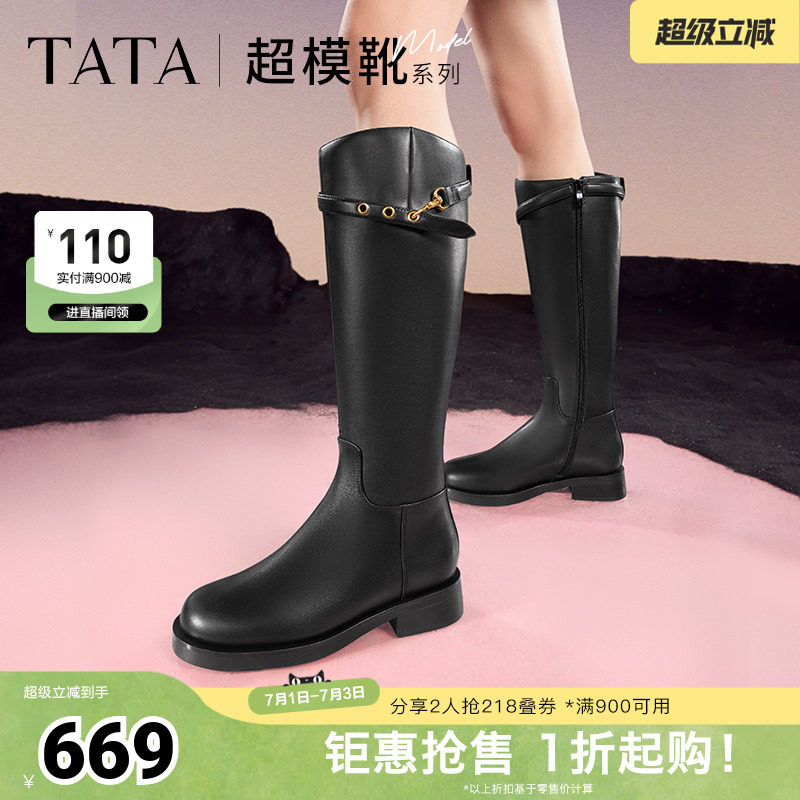 TATA他她黑色骑士靴女靴子休闲真皮时装靴长筒靴秋冬新款7TG88DG4