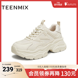 2025秋新款 女小白休闲鞋 BK741AM5 系带运动鞋 天美意复古厚底老爹鞋