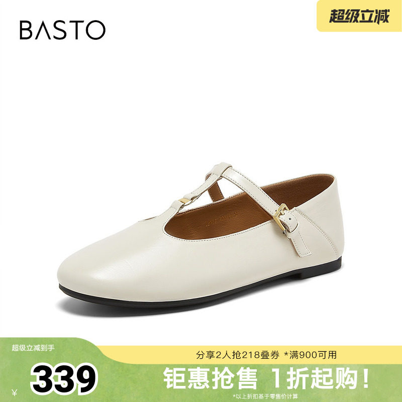 百思图2026秋季新款商场同款玛丽珍鞋简约复古女单鞋Z9103CQ6