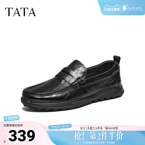 TATA他她男鞋2026春商场同款纯色舒适百搭休闲皮鞋男新款VRG01AM6