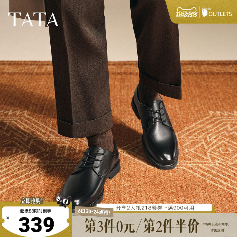 TATA他她男鞋商场同款时尚厚底皮鞋春季新款黑色商务鞋子210A6CM5