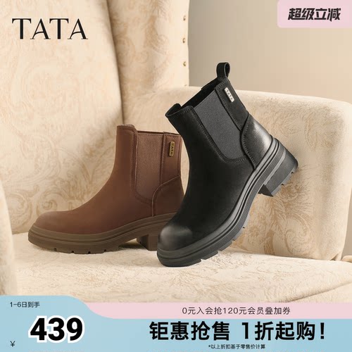 商场同款百搭简约