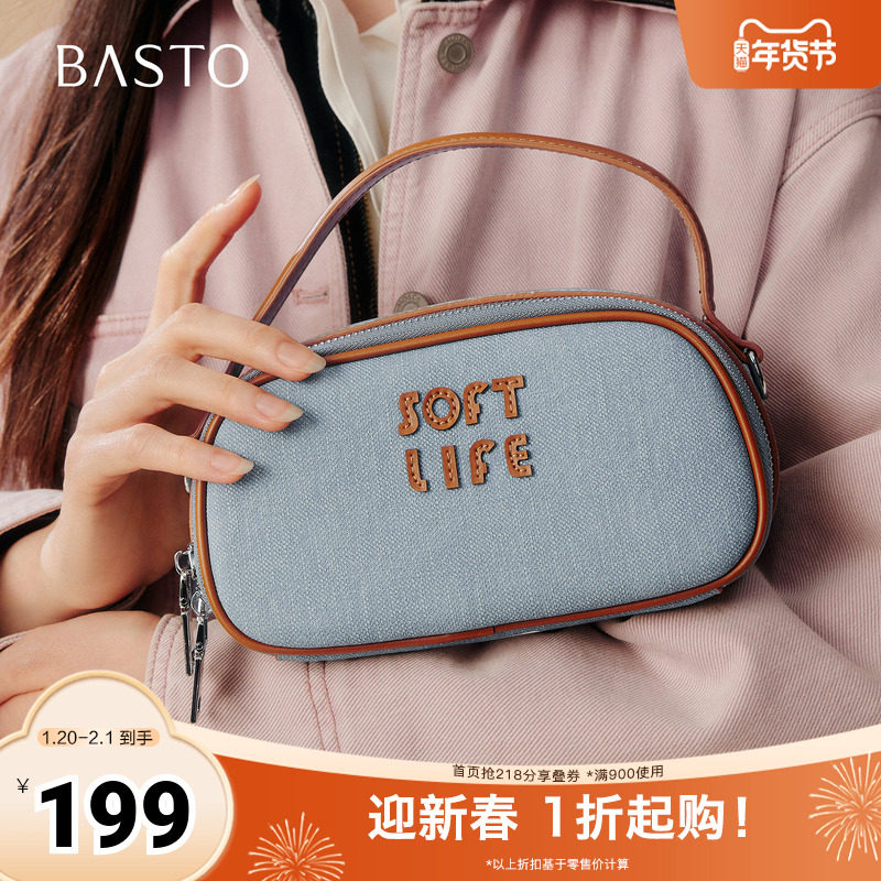 百思图2026春季新款手提包时尚简约通勤单肩斜挎包女TY079AX6,箱包皮具/热销女包/男包,通用款女包,淘宝优惠券,粉丝福利购,淘宝优惠卷