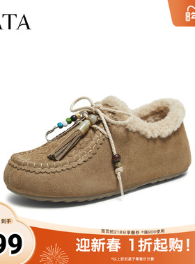 TATA他她女鞋冬季平底勃肯鞋外穿复古加绒休闲棉鞋德训鞋YSP04DM5