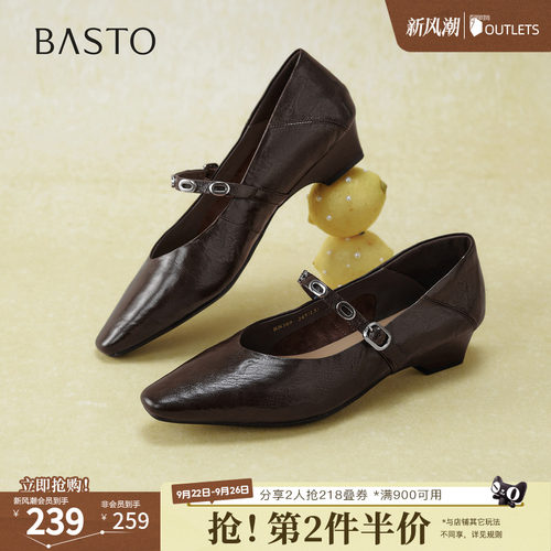 时尚潮流简约舒适