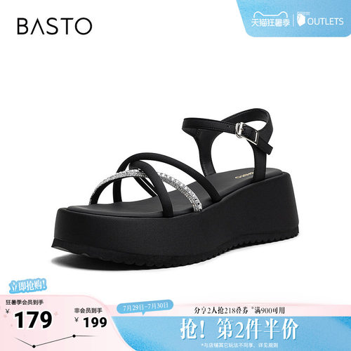 时尚潮流时尚潮流