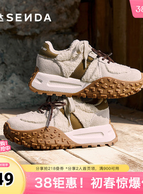 森达阿甘鞋女款春新户外运动风拼接厚底休闲鞋ZT