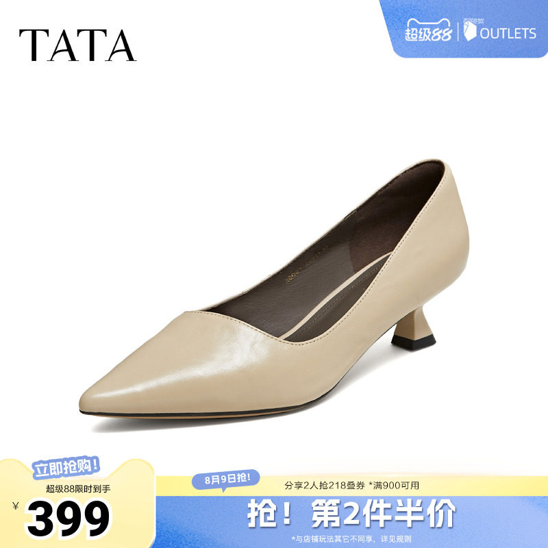 TATA/他她2026秋商场同款时尚尖头女中高跟单鞋新款X6D01CQ6