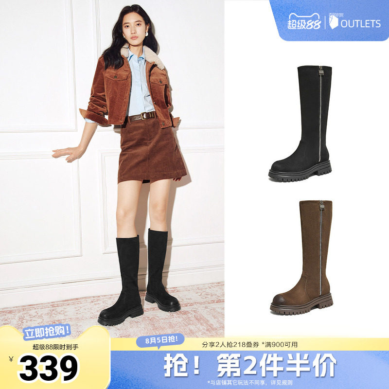 TATA他她女靴子秋冬新款长筒靴百搭时尚简约骑士靴CHP01DC5奥莱