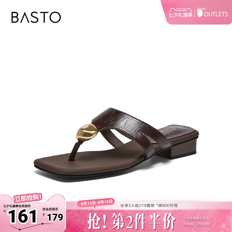 百思图2026夏季新款人字拖时尚潮流休闲通勤女拖鞋B8120BT6