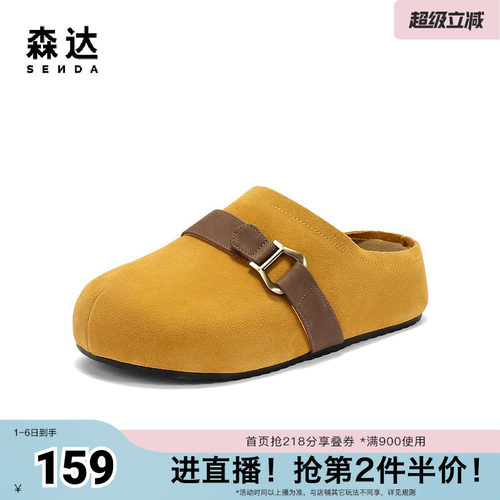 森达勃肯鞋女款秋新舒适外穿包头厚底休闲鞋ZTH02CH5