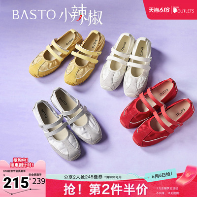 百思图夏季新款时尚复古百搭户外休闲芭蕾舞鞋平跟女单鞋A9003BQ5