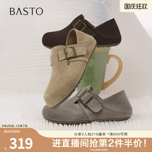 时尚潮流简约舒适