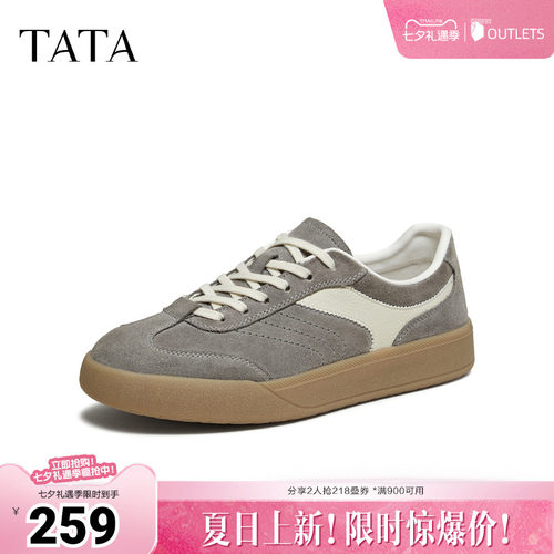 TATA他她男鞋2026春季新款舒适百搭休闲鞋厚底增高德训鞋PHE01AM6