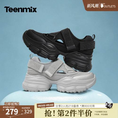 休闲老爹鞋，舒适百搭