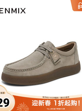 天美意2025秋新款商场同款舒适休闲百搭时尚男工装鞋C3J09AM5