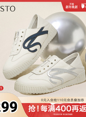 百思图2025春季新款商场同款简约运动德训鞋厚底女休闲鞋UPA01AM5