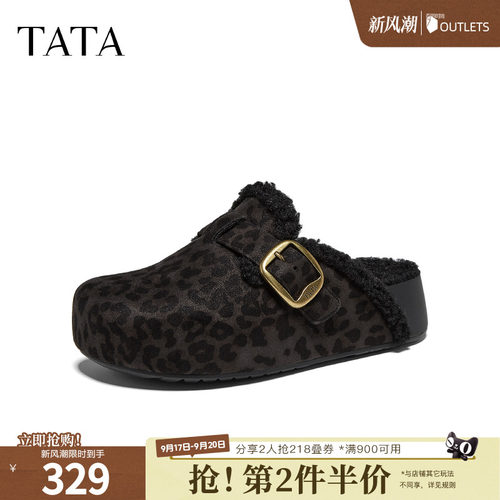 百搭时尚加绒