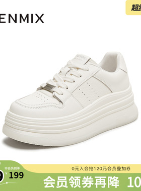 天美意春新款厚底百搭系带生活运动小个子女小白鞋KB082CM5