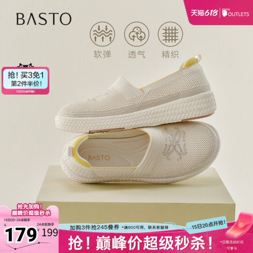 时尚潮流简约舒适