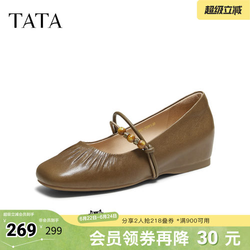 商场同款浅口休闲