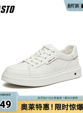 百思图2026春季新款商场同款板鞋潮流街头运动男休闲鞋L3508AM6