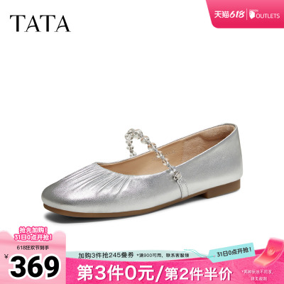 TATA他她甜心玛丽珍女鞋羊皮平底浅口单鞋休闲气质芭蕾鞋Y8GB3AQ6